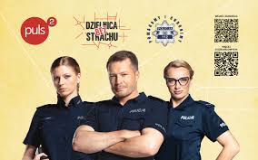 Plakat konkursu na SuperDzielnicowego 2026. Na plakacie znajdują się umundurowani policjanci stojący na żółtym tle.